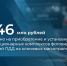 В Архангельской области по нацпроекту устанавливают новые комплексы фиксации нарушений ПДД - Сетевое издание Онега