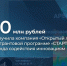 Архангельская компания выиграла грант 10 млн рублей на развитие программного комплекса - Сетевое издание Онега