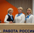 Работа единого контакт-центра службы занятости Поморья отмечена на федеральном уровне - Сетевое издание Онега