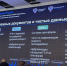 Архангельская область приняла участие в стратегической сессии по цифровизации - Сетевое издание Онега