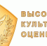 Лучшие школы Поморья впервые получили «Знак качества» - Сетевое издание Онега