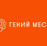 Центральная библиотека — в числе претендентов на «Гений места» - Онежская библиотечная система