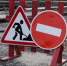 Внимание! Перекрытие пр. Октябрьский!. - Онежский муниципальный округ