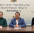 В Архангельской области трудоустроено 62% ветеранов СВО, находящихся на сопровождении фонда «Защитники Отечества» - Сетевое издание Онега