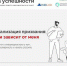 В Архангельской области стартует социальный проект для особенных людей «Эстафета успешности» - Сетевое издание Онега