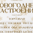 ПРАЗДНИК К НАМ ПРИХОДИТ. - Онежский муниципальный округ