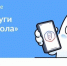 Жители Поморья могут воспользоваться новыми функциями приложения «Госуслуги. Моя школа» - Сетевое издание Онега