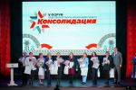 В Архангельске наградили лучших администраторов госпабликов региона