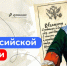 Поздравляем работников средств массовой информации с Днем российской печати!. - Онежский муниципальный округ
