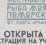 Уважаемые руководители организаций и предприниматели!. - Онежский муниципальный округ