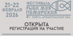 Уважаемые руководители организаций и предприниматели!.