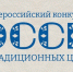 Юные жители Поморья – в числе победителей всероссийского конкурса, направленного на сохранение духовно‑нравственных ценностей - Сетевое издание Онега