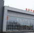 В 2026 году реконструкция аэропорта Архангельск продолжится - Сетевое издание Онега