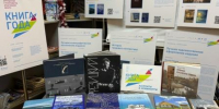 Планшетная выставка «Книга года- 2025» - Онежская библиотечная система