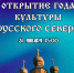Информация для населения. - Онежский муниципальный округ