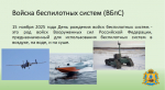 Информация для населения.