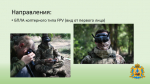 Информация для населения.