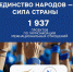 Архангельская область представила 15 проектов на номинацию «Единство народов — сила страны» - Сетевое издание Онега