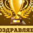 Двойная победа! Наши библиотеки получат грант - Онежская библиотечная система