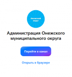 Информация для населения.