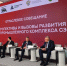 Предложения Архангельской области заявлены в дорожную карту по развитию ЛПК СЗФО - Сетевое издание Онега