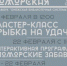 Рыба моя поморская - Онежская библиотечная система