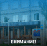 Информация для населения. - Онежский муниципальный округ