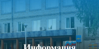 Информация для населения. - Онежский муниципальный округ