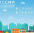 Предпринимателей Поморья приглашают к участию в конкурсе «Торговля России – 2026» - Сетевое издание Онега