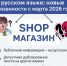 Новые правила оформления вывесок: что изменится с 1 марта 2026 года. - Онежский муниципальный округ