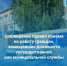 Внимание работодатели. - Онежский муниципальный округ