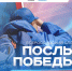 Эмоции, улыбки, слёзы счастья. - Онежский муниципальный округ