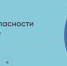 Нацпроект «Молодежь и дети» помогает развивать финансовую грамотность - Сетевое издание Онега