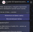 Более 3,2 тысячи жителей Поморья записались к врачу через национальный мессенджер MAX - Сетевое издание Онега