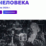 Архангельский водорослевый комбинат станет участником Форума будущих технологий-2026 - Сетевое издание Онега