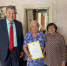 С почтением и благодарностью: с 90-летним юбилеем!. - Онежский муниципальный округ