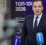 Народная премия 29.RU стала инструментом поддержки малого и среднего бизнеса в Поморье - Сетевое издание Онега