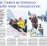 Как Онега встречала "Рыбу мою поморскую" - Сетевое издание Онега