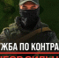 В Архангельской области идет отбор на военную службу по контракту - Сетевое издание Онега
