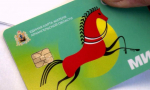 Информация для субъектов предпринимательской деятельности.
