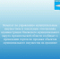Информация для населения. - Онежский муниципальный округ