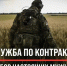 В Поморье продолжается отбор на военную службу по контракту - Сетевое издание Онега