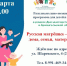 Отметим День многодетной семьи вместе!. - Онежский муниципальный округ