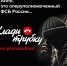 Мошенники все чаще используют в качестве курьеров обманутых ими же пожилых людей - Сетевое издание Онега