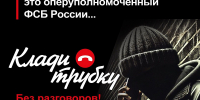 Мошенники все чаще используют в качестве курьеров обманутых ими же пожилых людей - Сетевое издание Онега