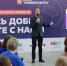 Вместе мы — сила!. - Онежский муниципальный округ