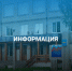 Уважаемые жители Онежского округа!. - Онежский муниципальный округ