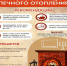 Информация. - Онежский муниципальный округ