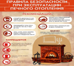 Информация.