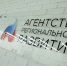 Агентство регионального развития организует для предпринимателей бесплатные консультации по бухгалтерским и юридическим вопросам - Сетевое издание Онега